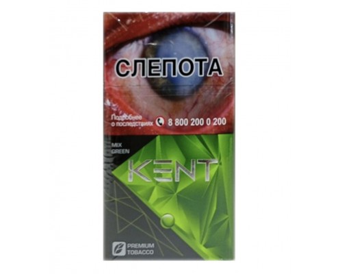 Купить Сигареты Kent Crystal Mix Green (Кент Кристалл Микс Грин)