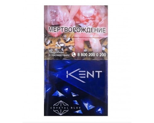 Купить Сигареты Kent Crystal Blue (Кент Кристалл Блю)
