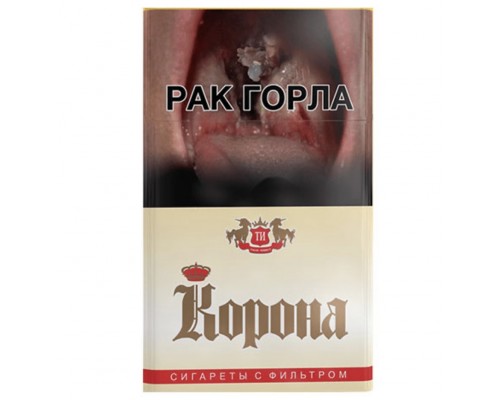 Купить Сигареты Корона Желтая оптом