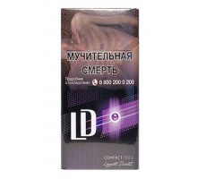 Сигареты LD Club Compact 100’s impulse (ЛД Клаб Компакт 100 Импульс, Фиолетовая кнопка)