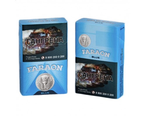 Купить Сигареты   Faraon Blue (Фараон Синий)